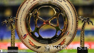 Announcement of the time of the draw for the round of 16 finals of the Turkish Cup