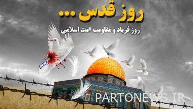 The presence of 200 artists from 48 countries in the Quds Day cartoon festival