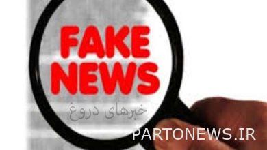 Anti-revolutionary media spreading lies about Amir Nasr Azadani and Bita Haqqani's verdict