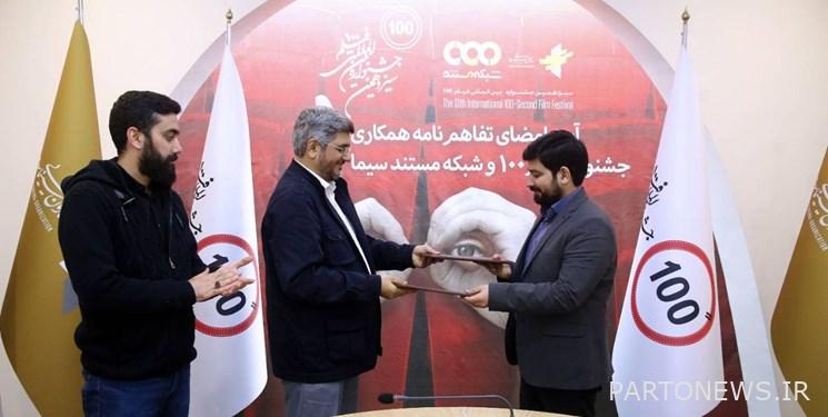 100 Film Festival and Documentary Network signed a memorandum of understanding/ Mohsen Yazdi: 100 Film Festival is a festival of honor