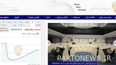 انخفض مؤشر بورصة طهران بمقدار 8366 نقطة