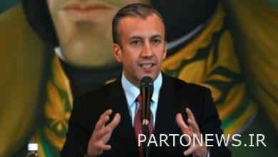 Venezuela's proposal to form the International Energy Bank
