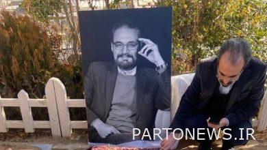 The body of the TV presenter was buried in the artists' plot