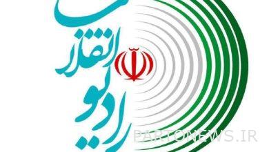 The manager of El-Englab Radio was appointed/ broadcast from Saturday, 1st of Bahman