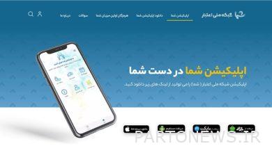 Joining 1000 stores to Kalaberg electronic plan / how people can use Kalaberg
