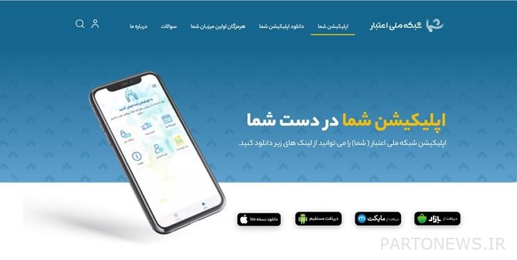 Joining 1000 stores to Kalaberg electronic plan / how people can use Kalaberg