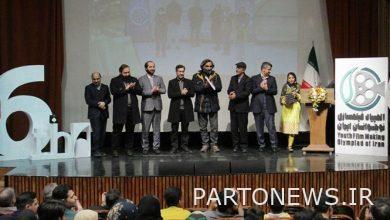 تم الإعلان عن الفائزين في أولمبياد صناعة أفلام الشباب الإيراني السادس