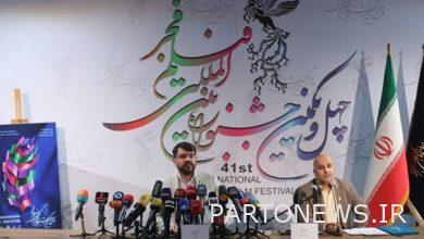 The press conference of the 41st Fajr/Amini Film Festival: the variety of climates and different genres will satisfy the audience.