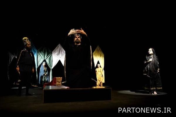 Bahram's show according to Haft Pekar