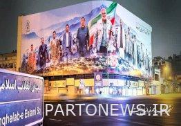 The biggest mural of the country was unveiled with the custom of Fadayyan Mellat
