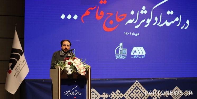 وانعقد مؤتمر "على طريق الحاج قاسم ..." في الغلغار