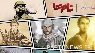 Narratives of famous martyrs with the voices of artists/ broadcast of the "Names" series from Do Sima