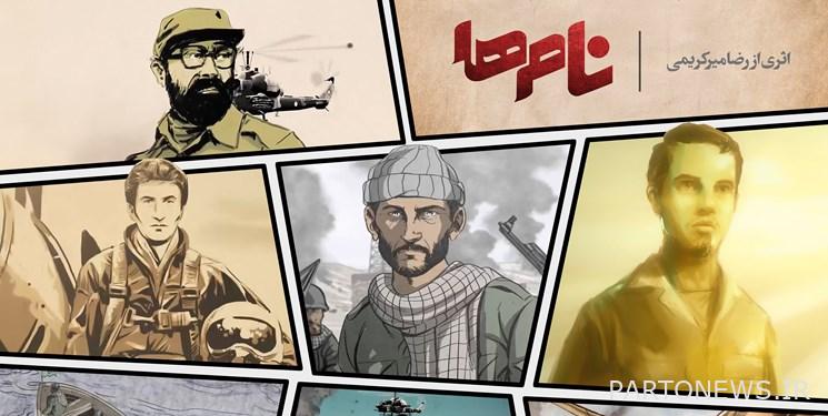 روايات مشاهير الشهداء بأصوات فنانين / إذاعة مسلسل "أسماء" من دو سيما