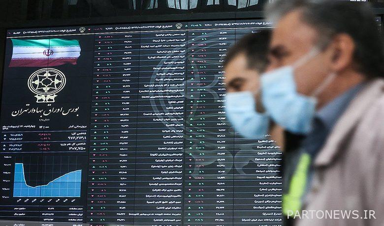 توقعات سوق الأسهم اليوم 14 ديسمبر