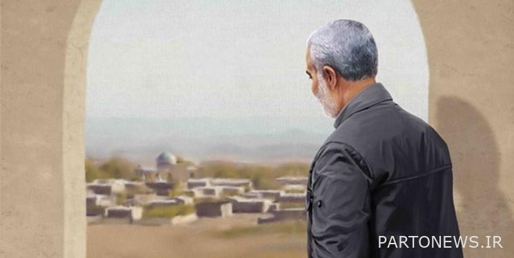 Sacrificed life 7,500 people watched "Traces of a Man" / Memories of martyr Haj Qassem Soleimani from the words of his fellow villagers