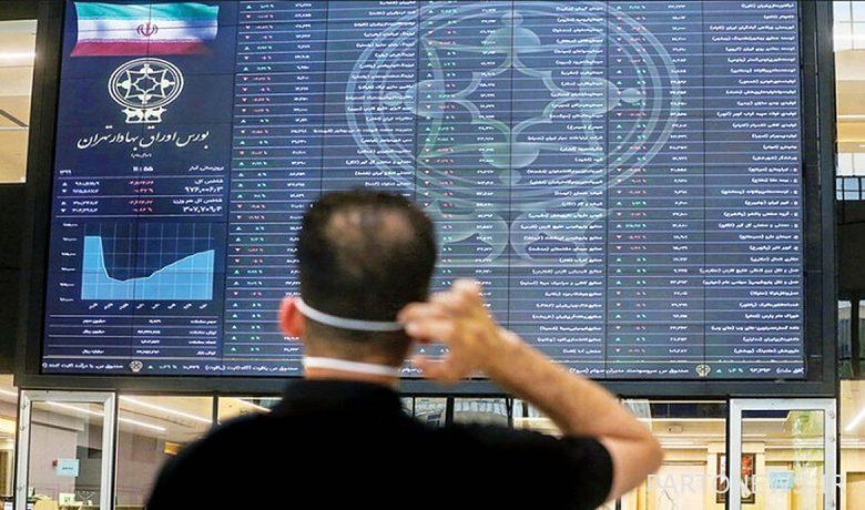 The end of the stock exchange today / powerful sellers appeared! - Tejarat News