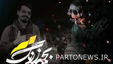 Martyr Morteza Atai's life in the second episode of "Zarang Kid" - Mehr news agency  Iran and world's news