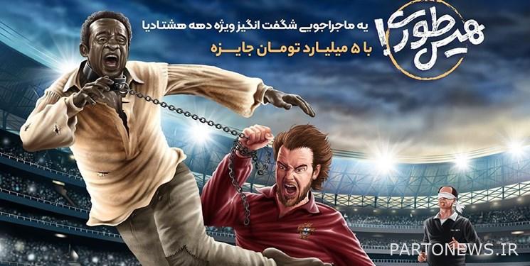 يا! لا أحد يقرأ التاريخ / من صفر إلى 100