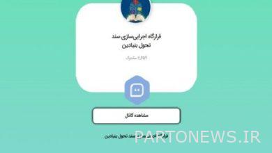 مائدة مستديرة حول معوقات ومتطلبات التحول المدرسي من وجهة نظر المعلمين - وكالة مهر للأنباء إيران وأخبار العالم