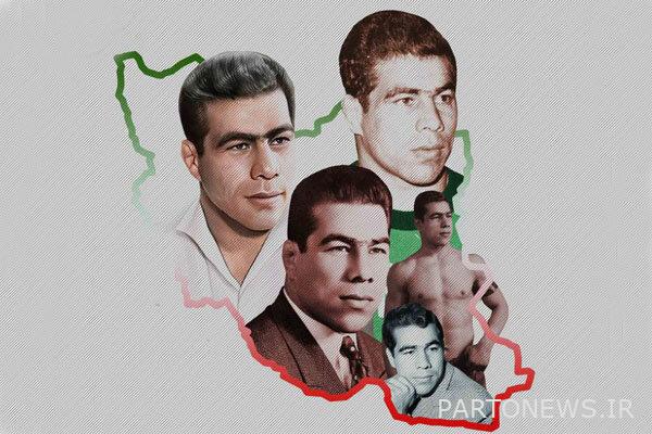 55 عاما مرت على فقدان بطل إيران الأسطوري- وكالة مهر للأنباء إيران وأخبار العالم