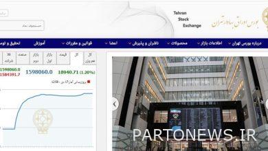 زيادة قدرها 18 ألف و 939 نقطة في مؤشر بورصة طهران