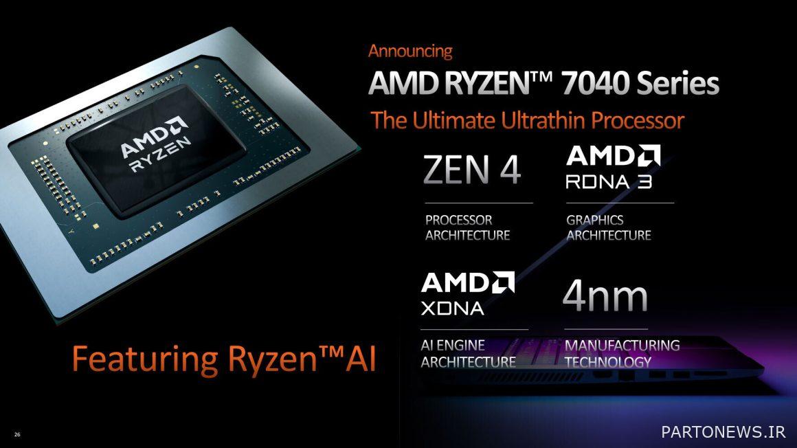 AMD Ryzen 7000 laptop processors are introduced - a combination of four generations of Zen architecture!