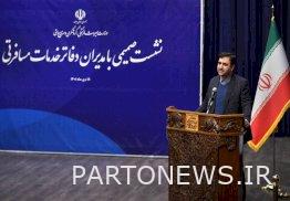 The tourism development fund was established for the greater participation of the private sector/Revision of the Iran tourism and tourism development law