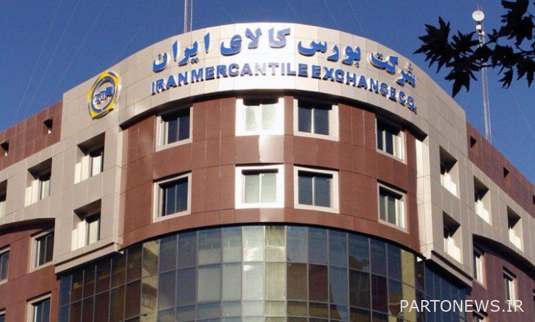 بورس کالا