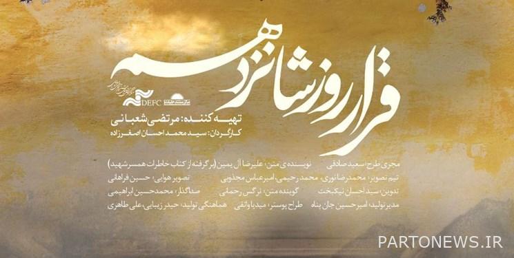 شعباني: نحتاج إلى عرض أعمال مقاومة وأعمال وثائقية في الفن والخبرة