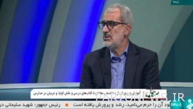 وتحدد رتب المعلمين بنهاية العام - وكالة مهر للأنباء  إيران وأخبار العالم