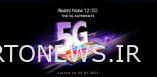 شیائومی در تاریخ 5 ژانویه از سری Redmi Note 12 5G «SuperNote» در هند رونمایی می کند. 
