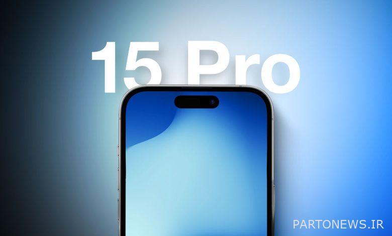 من المرجح أن ترفع Apple سعر iPhone 15 Pro و Pro Max