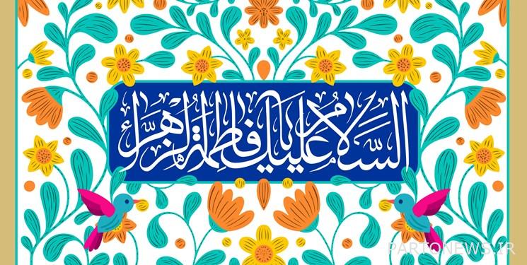 برنامج خاص لميلاد حضرة الزهراء (ع) / السجادة الحمراء "نورا" لأمهات إيران