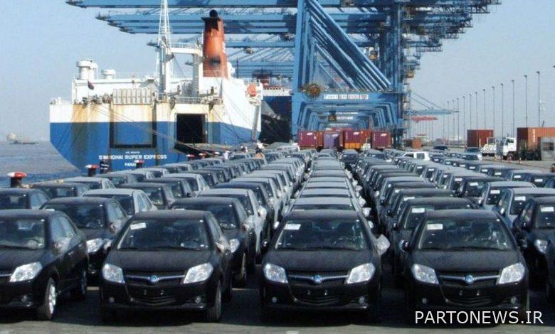 Buying an imported car from the commodity exchange / conditions of purchase - Tejaratnews