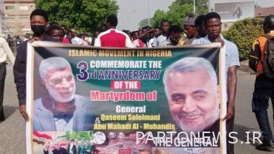 Anti-American march in Nigeria coincides with the anniversary of Soleimani's martyrdom - Mehr News Agency |  Iran and world's news