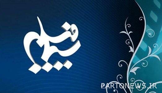 https://teater.ir/uploads/files/1401/dey-1401/سیما-فیلم.jpg