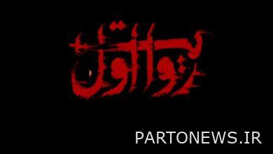 حكاية "الرواية الأولى" لتحطم الطائرة الأوكرانية / انتقادات للتغطية الإعلامية - وكالة مهر للأنباء  إيران وأخبار العالم