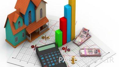 How much did the mortgage cost? - Tejarat News