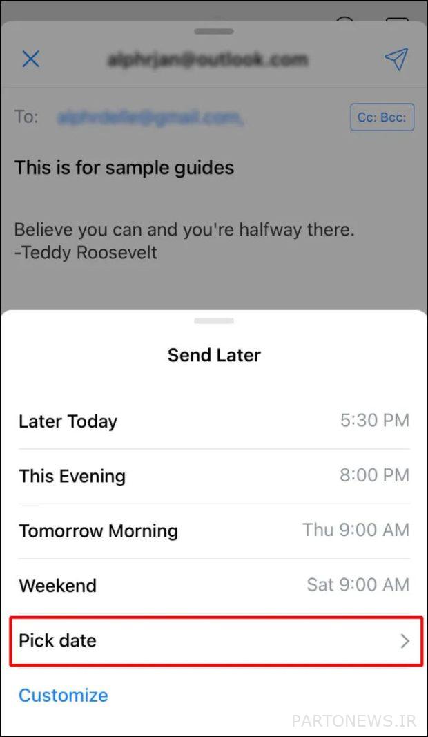 تطبيق Outlook لرسائل البريد الإلكتروني المجدولة
