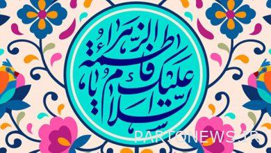 Modesty and good character were prominent traits in the social life of Hazrat Zahra (PBUH) - Mehr news agency  Iran and world's news