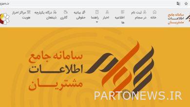 Annual dividend was paid to 31 million shareholders