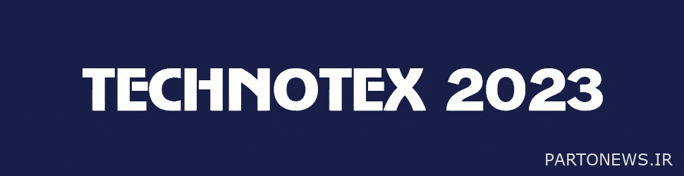 Technotex exhibition