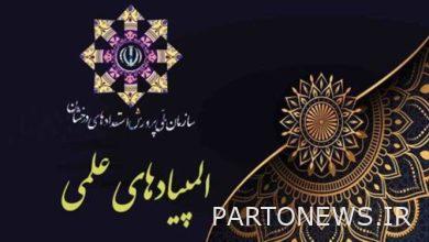 تم الإعلان عن طريقة الحصول على بطاقة الدخول لامتحان أولمبياد العلوم