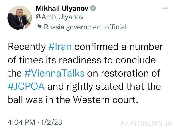 Ulyanov: Iran correctly announced that the ball is in the West's court