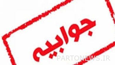 رد مصلحة الضرائب على مقابلة قانونية