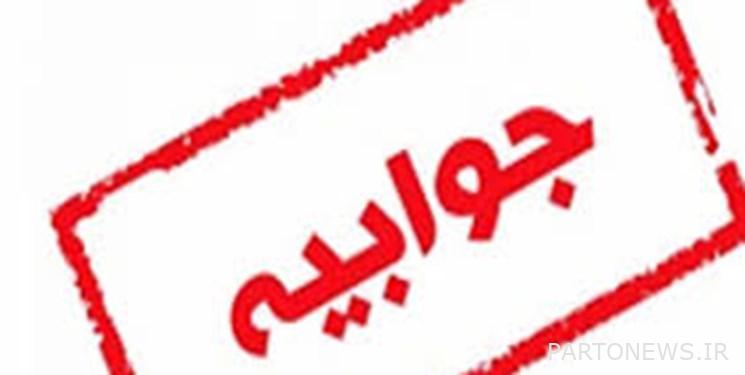 رد مصلحة الضرائب على مقابلة قانونية