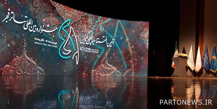 Beginning of Fajr/Salari Theater Festival: Theater is an arena of education
