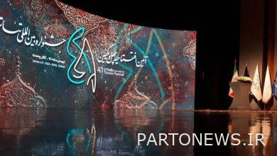 Beginning of Fajr/Salari Theater Festival: Theater is an arena of education