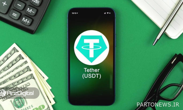 تتر (Tether) چیست و چه فرقی با دلار دارد؟