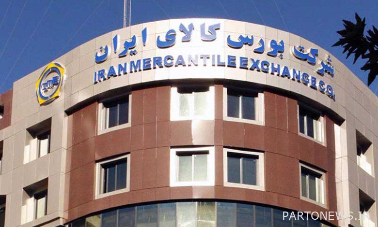 قیمت ربع سکه در بورس کالا